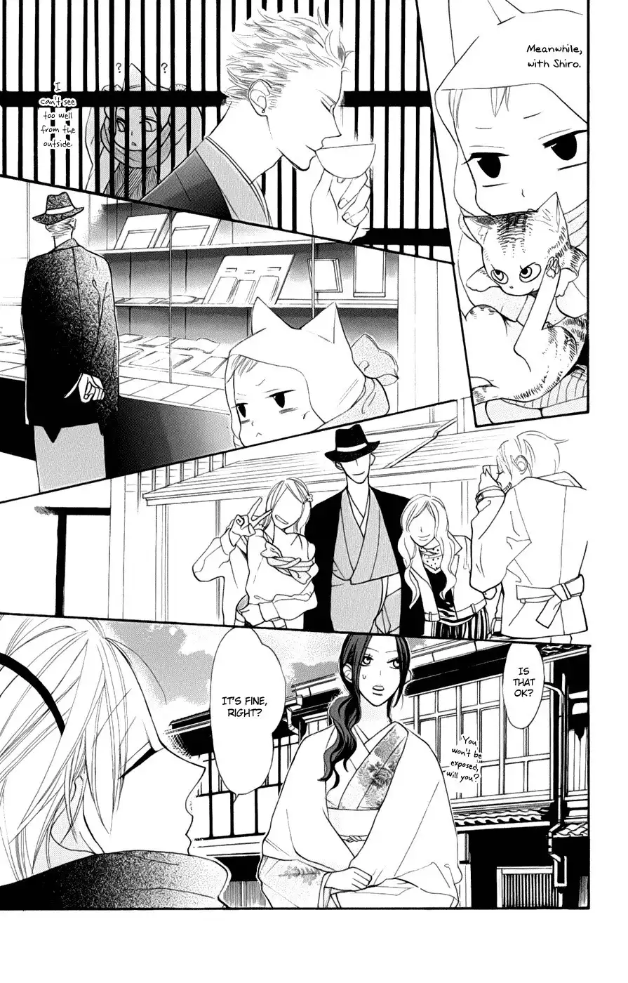 Neko no Machi no Ko Chapter 2 15